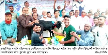 টুর্নামেন্টের ফাইনালে বীরকেদার ইউনিয়ন চ্যাম্পিয়ন